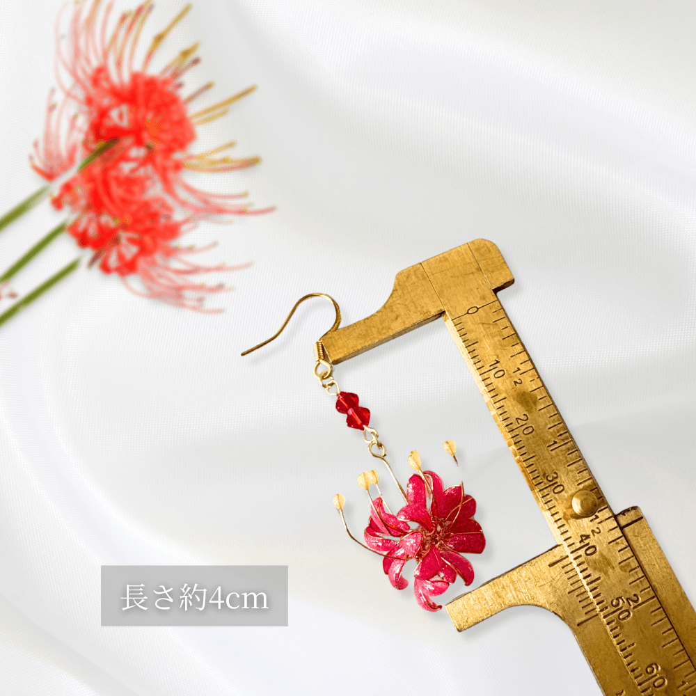 【彼岸花／曼珠沙華】ピアス キラキラ輝く ふたつの輝き ／ サージカルステンレス | 11枚目